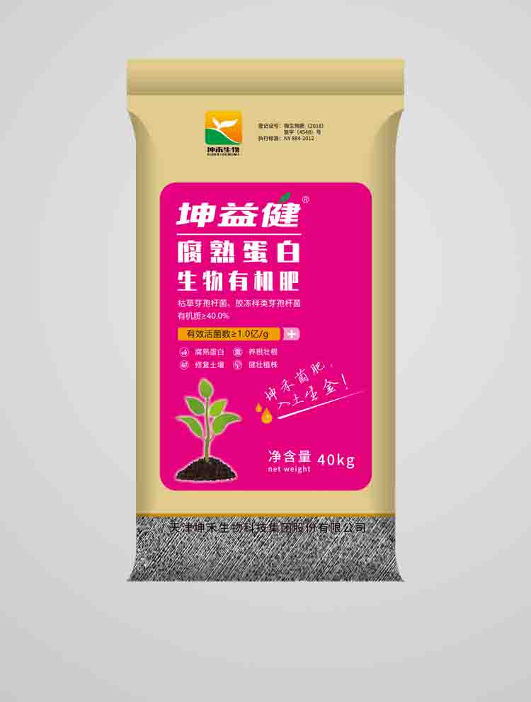 坤益健 1億腐熟蛋白生物有機肥