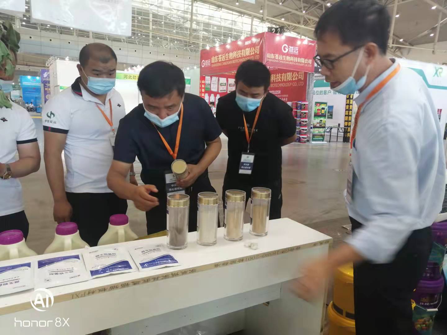 新疆中農(nóng)宏遠 劉總.jpg